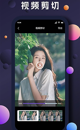 周家日常3h父子结局解析：周予人物关系意象